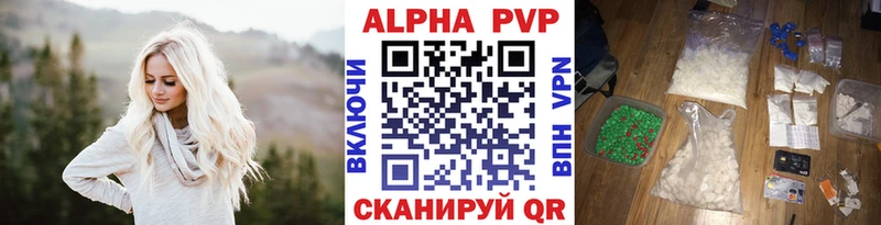 Наркошоп Таштагол A-PVP Мефедрон ГАШ Псилоцибиновые грибы Кетамин hydra онион COCAIN