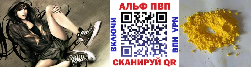 Alpha PVP VHQ  купить наркотики сайты  блэк спрут зеркало  Таштагол 