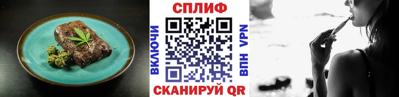 как найти закладки  Таштагол  Печенье с ТГК марихуана 