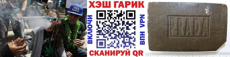 ГАШИШ убойный Таштагол