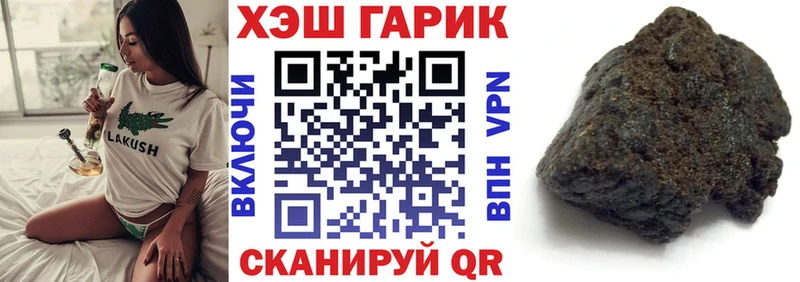 гидра как зайти  закладки  Таштагол  Гашиш VHQ 
