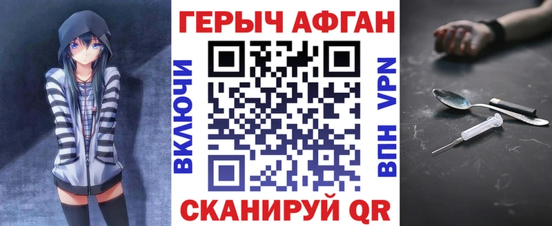 ГЕРОИН гречка  Таштагол 