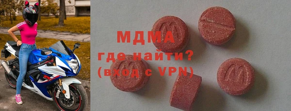 каннабис Абаза