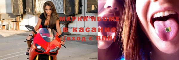 марихуана Дмитровск