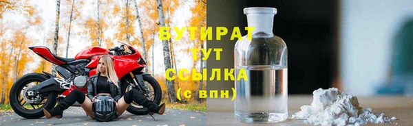 каннабис Абаза