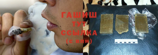 каннабис Абаза