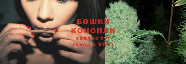 каннабис Абаза