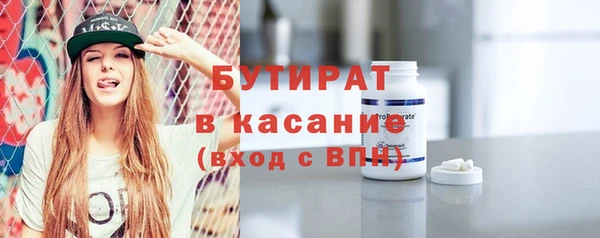 мескалин Абдулино