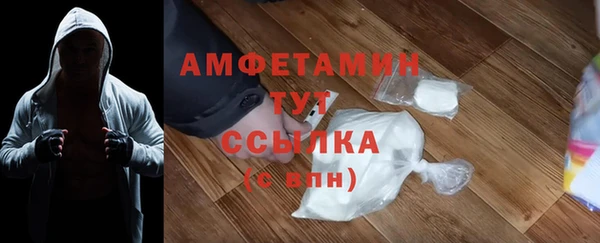 прущий лед Абинск