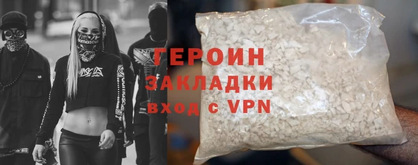 мескалин Абдулино