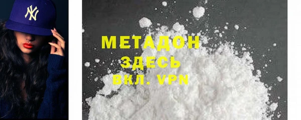 каннабис Абаза