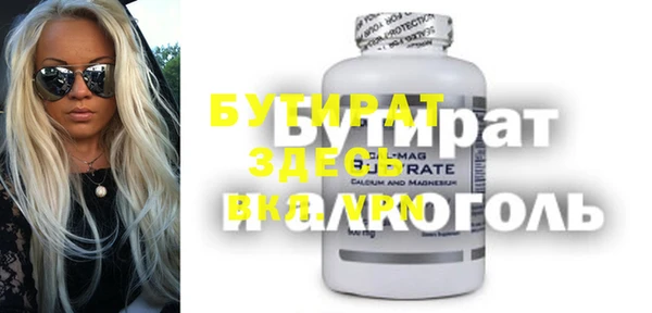 MDMA Premium VHQ Алексеевка