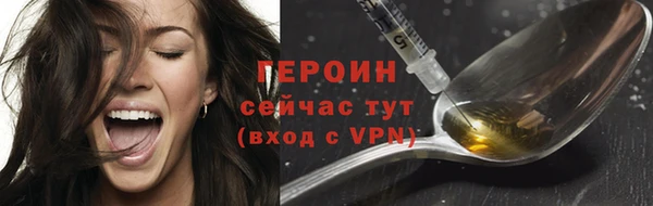 прущий лед Абинск