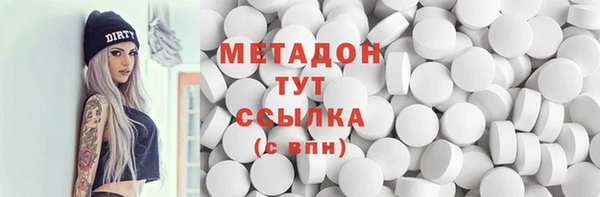 мескалин Абдулино