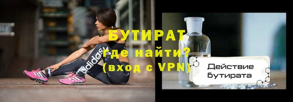 прущий лед Абинск