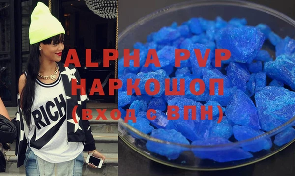 MDMA Premium VHQ Алексеевка