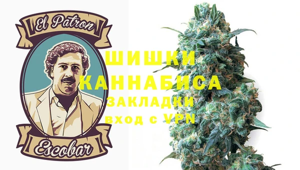 мескалин Абдулино