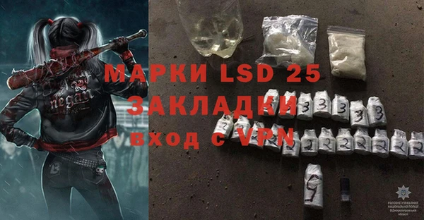 марки lsd Алзамай