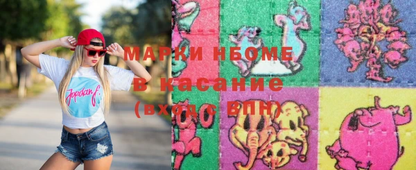 мескалин Абдулино