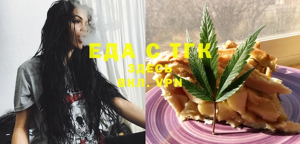MDMA Premium VHQ Алексеевка