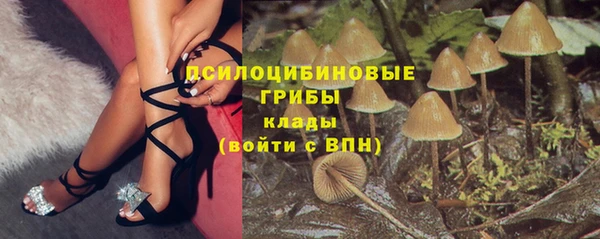 мескалин Абдулино