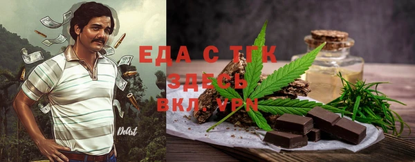 шишки Алексин