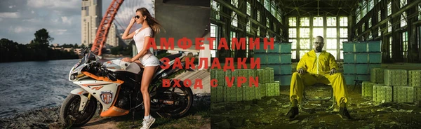 мескалин Абдулино