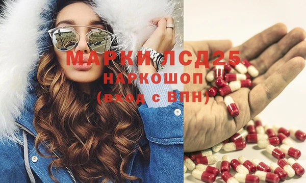 каннабис Абаза