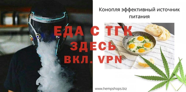мескалин Абдулино
