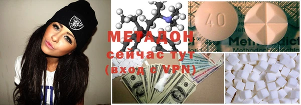 MDMA Premium VHQ Алексеевка