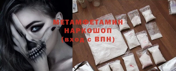 мескалин Абдулино