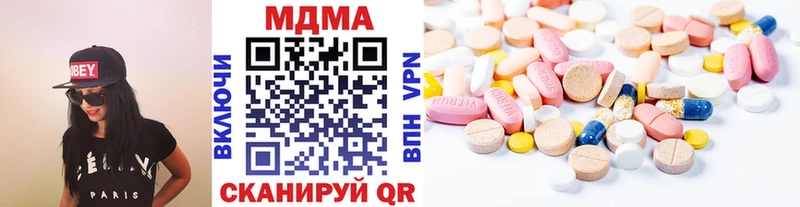 где купить наркоту  Таштагол  кракен рабочий сайт  МДМА молли 