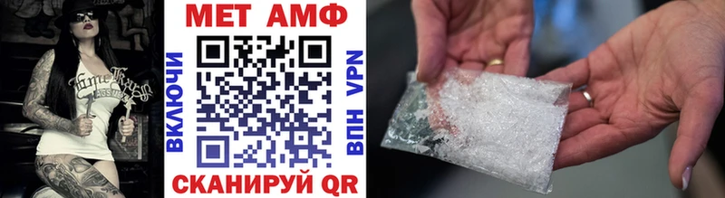 МЕТАМФЕТАМИН кристалл  Таштагол 