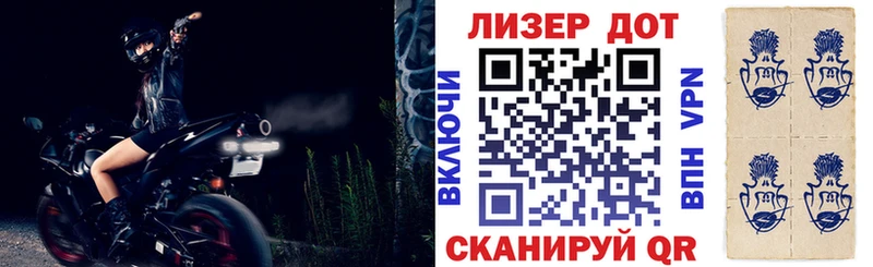 Наркотические марки 1,5мг shop клад Таштагол