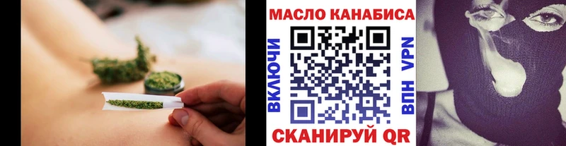 купить наркотик Таштагол ТГК Wax